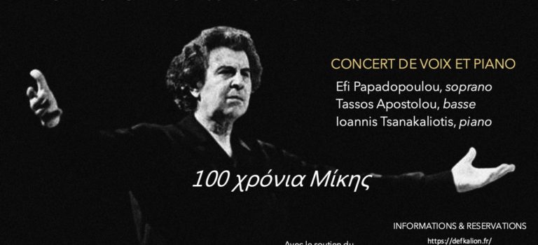 Concert voix et piano : Hommage à Mikis Theodorakis